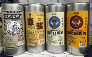 Bia Mataico Trung Quốc 1 lít x 12 Lon