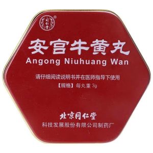 An Cung Ngưu Đồng Nhân Đường Bắc Kinh Hộp Thiếc Đỏ 1 Viên