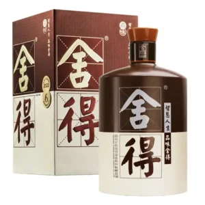 Rượu Shede Classic – Rượu Xã Đắc Bản Kinh Điển – 舍得品味舍得